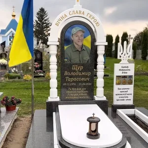 В -1