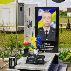 В - 8