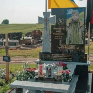 В - 9